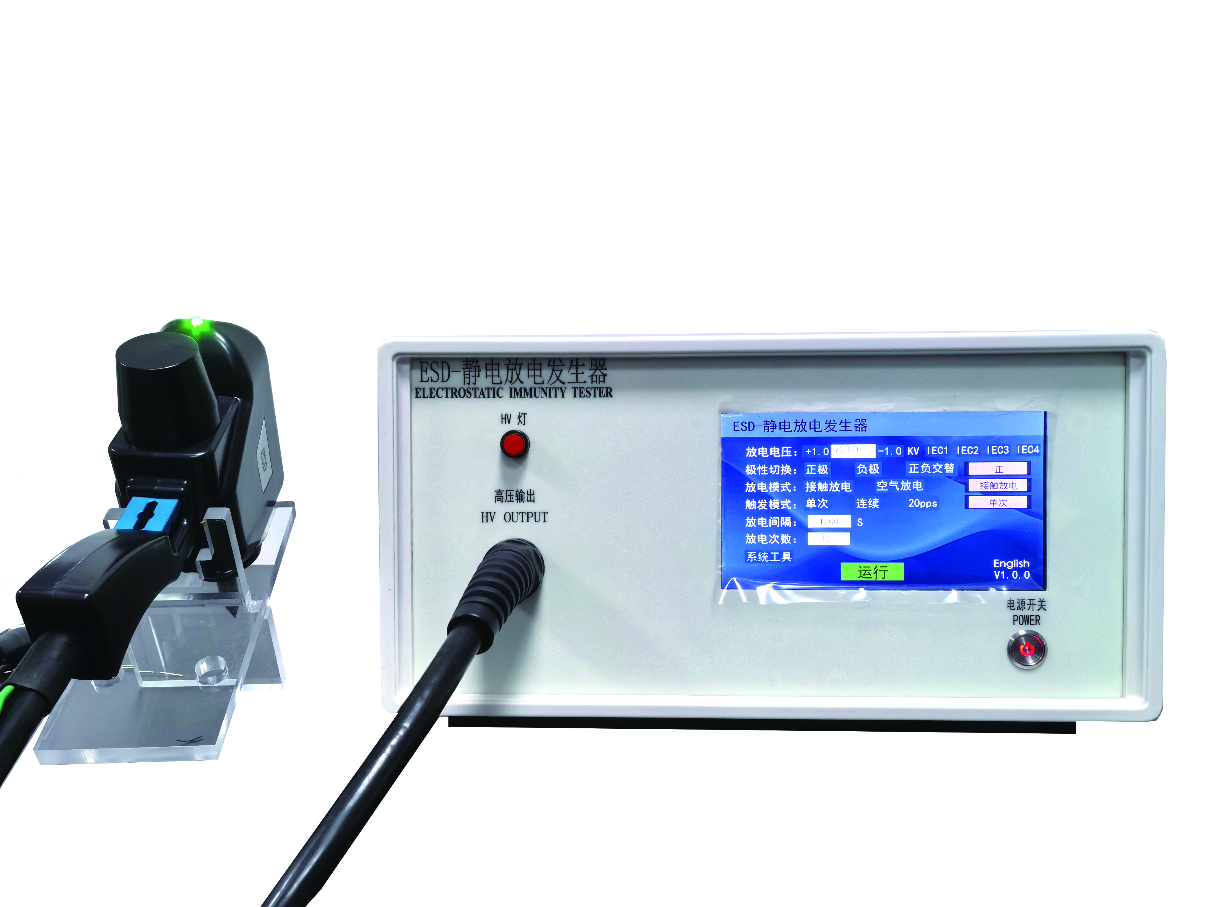 <b>全自動(dòng)靜電放電發(fā)生器</b>